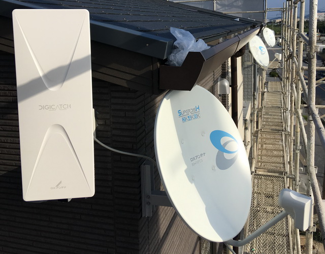 アンテナ工事 株式会社新垣企画